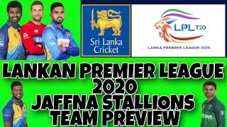 LANKAN PREMIER LEAGUE | LPL 2020 | JAFFNA STTALIONS | TEAM PREVIEW