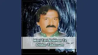 Sajhran Dor