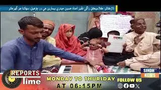 Larkano: Classical Raagi Faqeer Imdad Hussain Haidri Beemari Ji War Charhel, Sahaita Jo Gharjaio