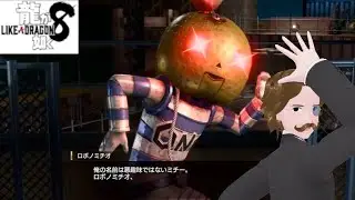 【龍が如く８ #13】 レベル上げというダンジョンのゴミ掃除のボランティア　(初見プレイ)【ネタバレあり】