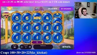 554 Белка! Как сегодня обстоят дела?