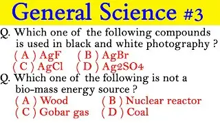 Science GK in English l General Science Questions and Answers in English l Science Quiz in English