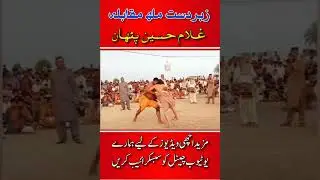 Ghulam Hussain Malakhro 2025 #ghulamhussainpathan #malakhro #dangal #malakhra