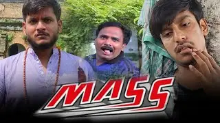 MASS MOVIE SPOOF || COMEDY SCENES || DESI BALLIA