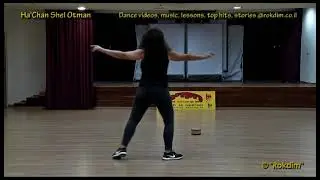 Ha'Chan Shel Otman - Dance | החאן של עותמאן - ריקוד