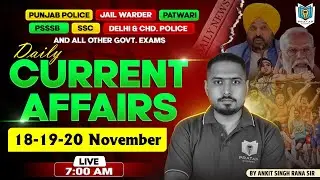 18 - 19 November Current Affairs 2025 by Ankit Singh Rana | Today Current Affairs in Punjabi