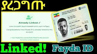 How to Check Bank Account Linked with Fayda ID - Check Your Fayda ID Bank Connection ያረጋግጡ!