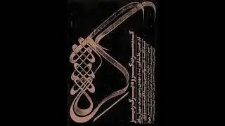 Persian Melodies