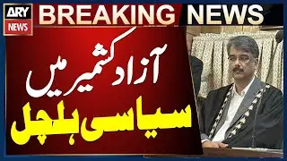 PPP to Submit No-Confidence Motion Against Prime Minister of Azad Kashmir Today
