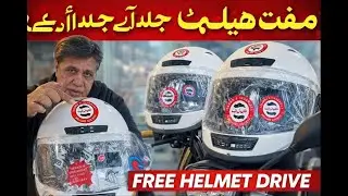 Good News! Free Helmets are Coming Soon | Samples Received | Junaid Iqbal Network