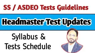 Headmaster Test Updates | SS Tests Date | KPPSC | english with ikram