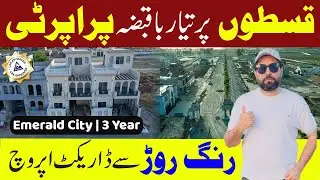 Emerald City Housing Scheme | Direct approach from Ring Road | Ready property on installment