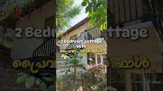 2 Bedroom cottage with private waterfall @vagamon #travel #villa #vagamon #resort #waterfall #kerala
