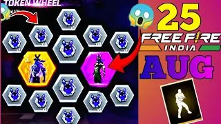 25 AUGUST 2025 🍷 FREE FIRE NEW EVENT || FREE FIRE NEW UPDATE || NEW BUNNY BUNDLE RETURN || FREE FIRE
