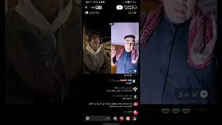 بث هداج تيك توك 28/12/2025
