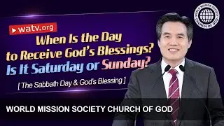 The Sabbath Day & God’s Blessing | WMSCOG, Church of God