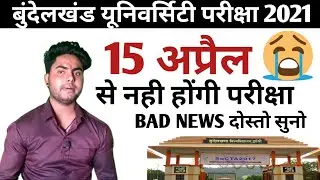 Bu jhansi exam date 2021/ bundelkhand university exam 2021/bu jhansi/bu exam date 2021/bu scheme2021