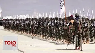 دفاع وزارت د خپلو ځواکونو لپاره یونېفورم لازمي کړ