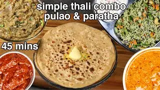 simple pulao paratha thali combo meal | aloo paratha, pulao & raita thali with baingan chutney