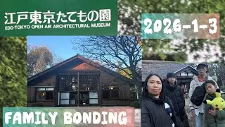 江戸東京たてもの園 C&rdquo;Edo- Tokyo Open Air Architectural Museum &ldquo;)#japanlife 