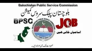 How to apply In BPSC Jobs 2022 Advertisement No. 07 & 06  | BPSC Jobs 2022 Advertisement No. 07 & 06
