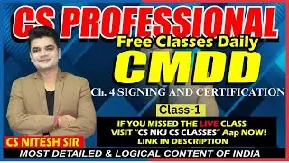 Ch. 4 | Class- 1 | SIGNING AND CERTIFICATION | CMDD  | CS PROF. | CS NKJ CS CLASSES