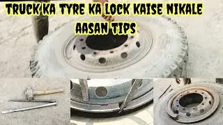 Heavy wheel ka lock kaise nikale // Tyre ka ring lock kaise nikale easy