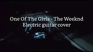 One of The Girls - the Weeknd (Electric Guitar cover)