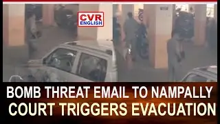 BOMB THREAT EMAIL TO NAMPALLY COURT TRIGGERS EVACUATION | CVR English