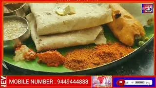 Weekend trip in Bangalore Sightseeing  model village Rangoli Gardens Heritage Village Special report