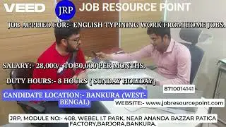 Jobs in West- Bengal | Data Entry jobs in Malda | Jobs in Murshidabadh | JOB RESOURCE POINT | 2025