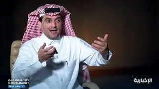 مسافة | حال المجتمع قبل تأسيس الدولة السعودية الأولى مع أستاذ التاريخ الحديث د. ضيف الله بن رازن