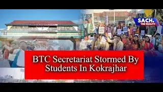 📌Student Fury Shakes BTC Secretariat Over ST Status Row