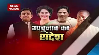 UP Bypoll Results- CM Yogi Adityanath Congratulates Winners
