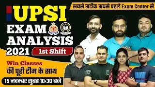 UPSI EXAM PAPER ANALYSIS 2021 | UPSI EXAM 15 Nov 2021, 1st Shift | ANSWER KEY & EXPECTED CUT OFF
