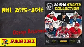PANINI NHL 2015-2016 / Обзор альбома для наклеек.