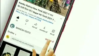 3D Subscribe intro Kaise Banaye | How Tu Make 3D Subscribe intro | Mobile se Subscribe Video Editing