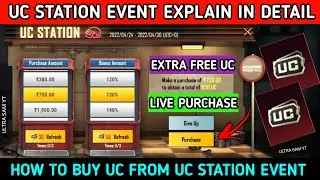 UC STATION BGMI EVENT EXPLAIN 🔥 HOW TO PURCHASE UC FROM UC STATION 🔥 BGMI UC STATION EVENT PURCHASE