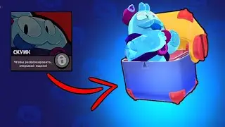 ВЫПАЛ СКВИК? | Box opening pains in a nutshell | WILL I GET SQUEAK