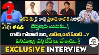 Tollywood Senior Actor Exclusive Interview | Real Talk With Anji #66 | Telugu Interviews | Film Tree