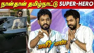 International levelல படம் வந்து இருக்கு - HipHop Adhi Speech in Veeran PressMeet Hiphop Tamizha Adhi