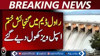 Rawal Dam capacity full, spillways opened today - Pakistan news