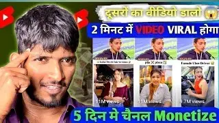 Topics Covered in this Video:2025 ke Viral Shorts IdeasYouTube Growth Secrets 2025