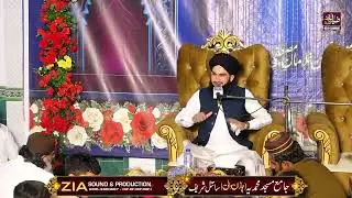 Syed Bilal Hussain shah murtazai new Bayan 2025