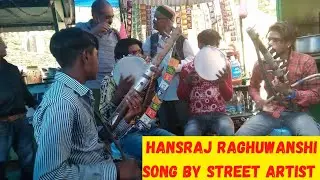 Himachali artist play beautiful songs l Hansraj Raghuwanshi Song l minniswitzerland
