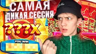 ДИКАЯ СЕССИЯ В КРЕЙЗИ ТАЙМ! СРАЗУ БОНУСКИ в CRAZY TIME!