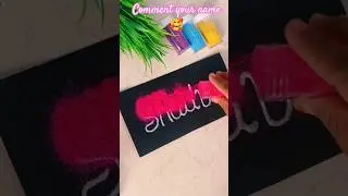 Cute glitter name writing ☺️🥰#glitternameart #artandcraft #viral #shorts #ytshorts #craft