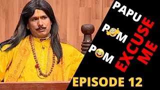 PAPU POM POM || Excuse Me - Episode 12 || Odia Comedy  Jaha kahibi Sata Kahibi  Papu pom pom | ODIA
