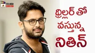 Nithin New Movie Update | Sudheer Varma | 2019 Tollywood Latest Updates | Mango Telugu Cinema