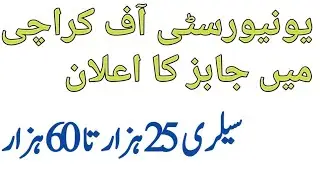 University of Karachi jobs||latest jobs||jobs in Pakistan